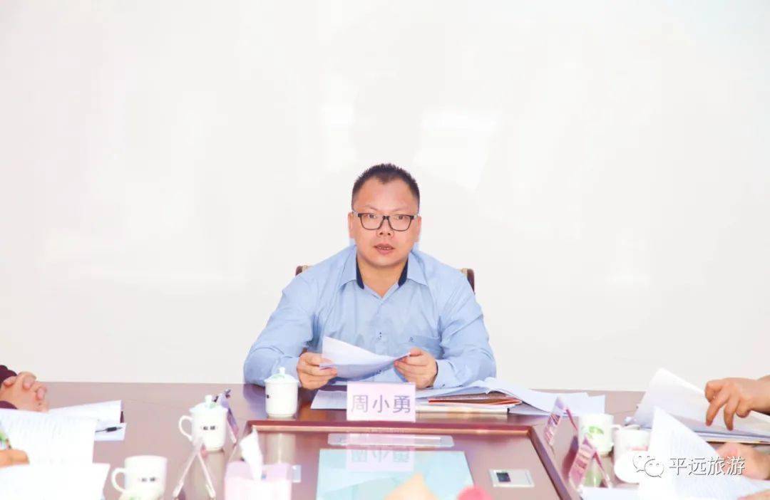 关注县委副书记县长周小勇到县文化广电旅游体育局调研工作