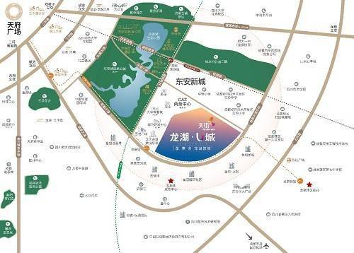 2021年成都龙湖以45万方城市综合体亮相东安新城,并取名为龙湖·u城