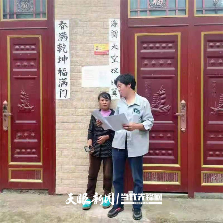 织金县阿弓镇推出纪委书记便民服务卡解决群众急难愁盼问题