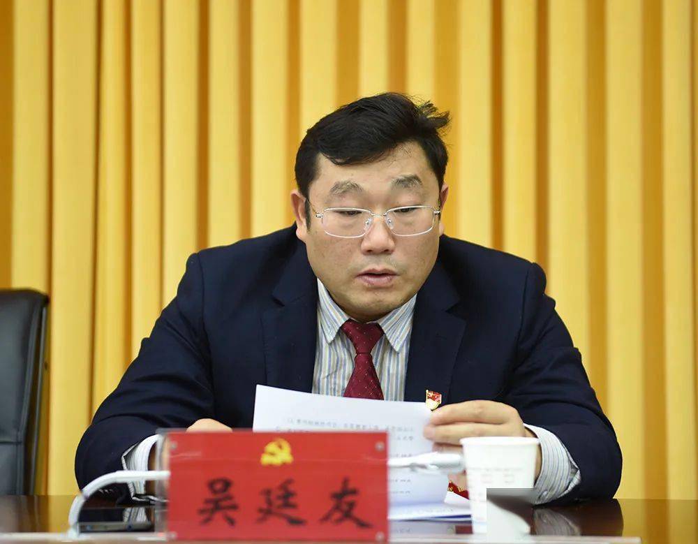 中国共产党松桃苗族自治县第十四次代表大会主席团第三次会议召开