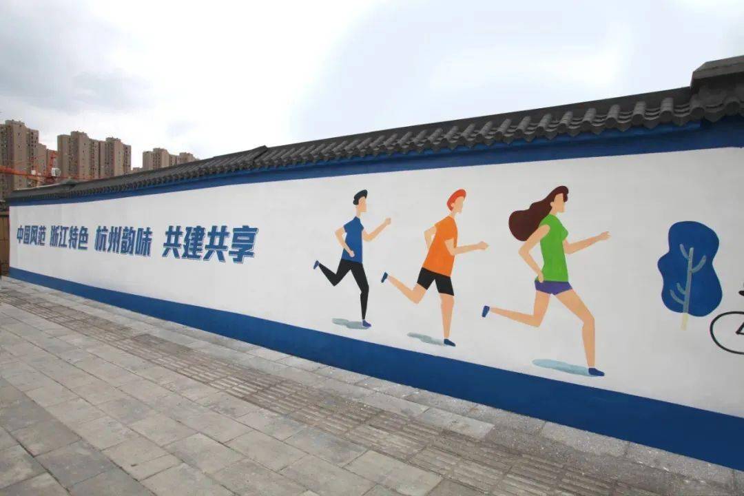 文明手绘墙,扮靓城市街景.