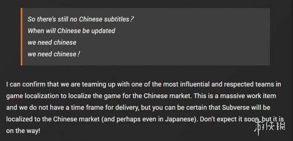 伊莱莎来了!马头社《subverse》已更新 未来会加中文