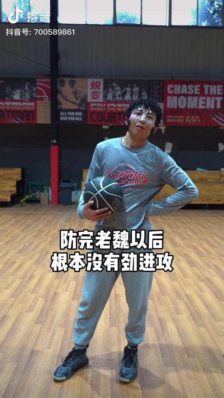 你们太难打野球帝魏师傅风一样的男子郭小洋李观洋