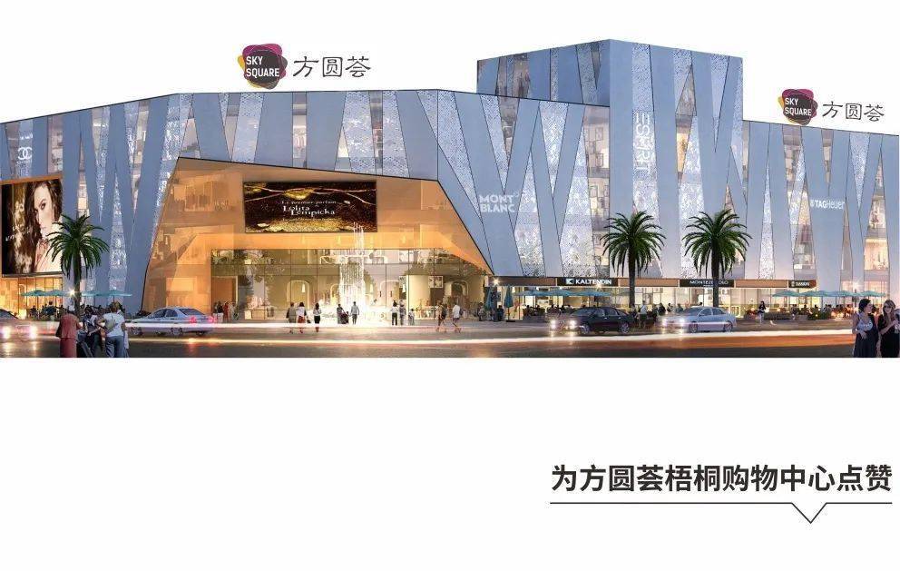 桐城方圆荟3周年庆全攻略,10月22-24日我们这么玩