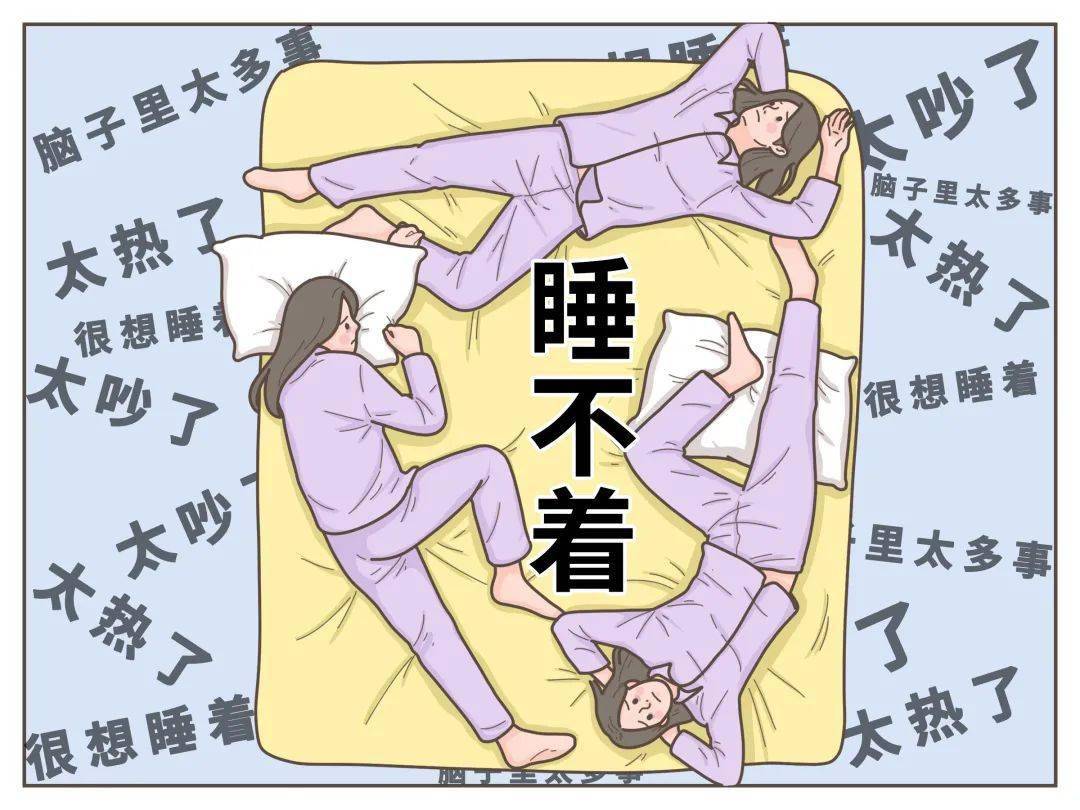 倒头就睡的人,到底是怎么做到的?