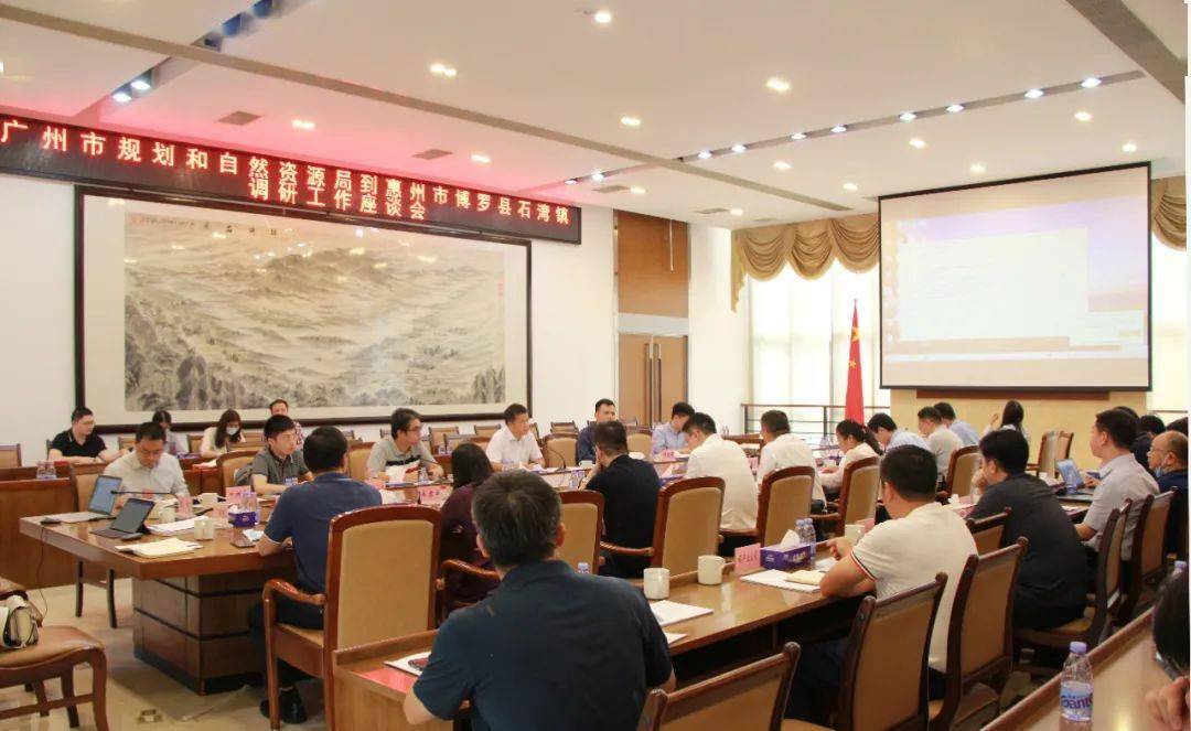 石湾要设立特别合作区广州过来调研