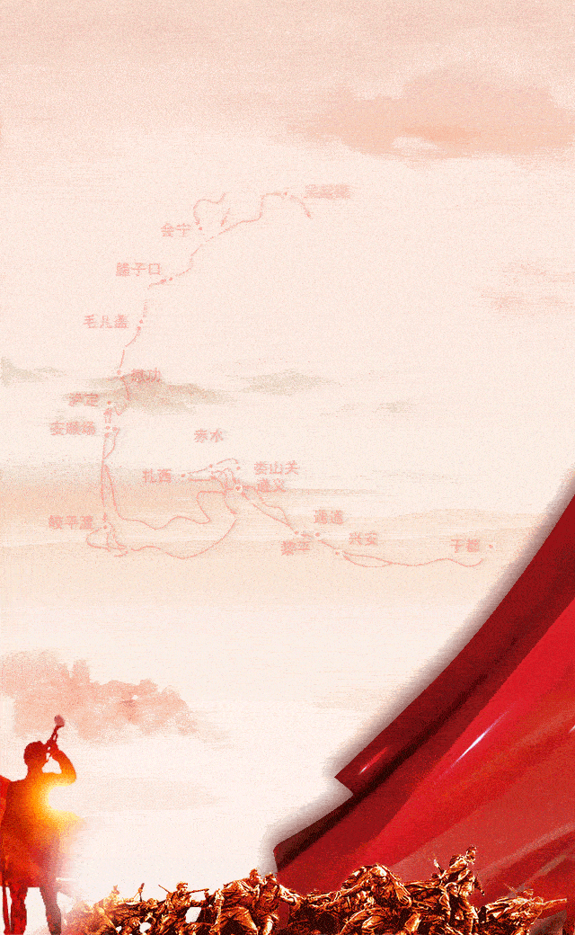 动态海报|红军长征胜利85周年