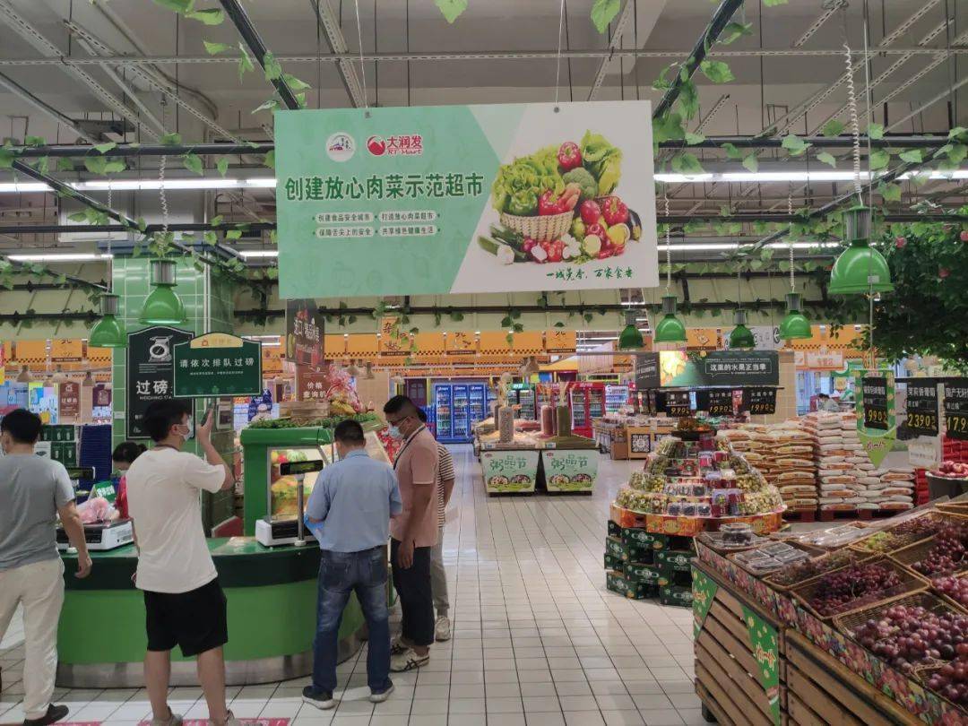 不一样厚街4家超市有望成为放心肉菜示范超市
