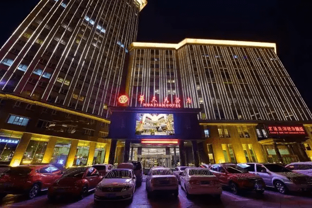 10月21日盘后,华天酒店集团股份有限公司(下称华天酒店)发布公告称
