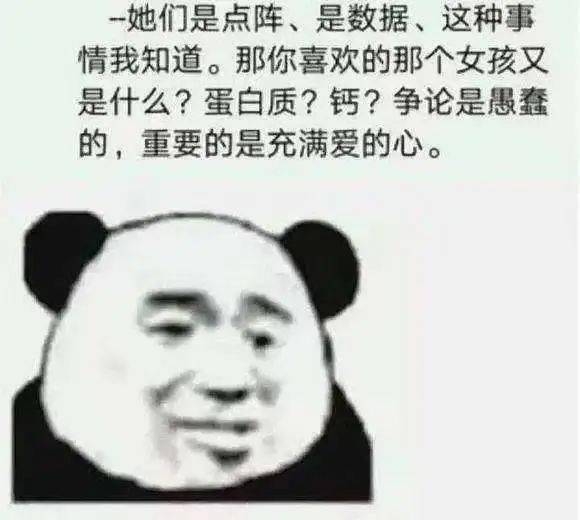 当绵缀时,父母以是书贻祸,取投之火,女在床乃大哭曰:『奈何烧杀我宝玉