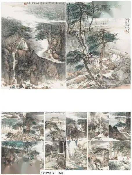 【展览预告】2021"万年浦江"全国中国画(册页)作品展