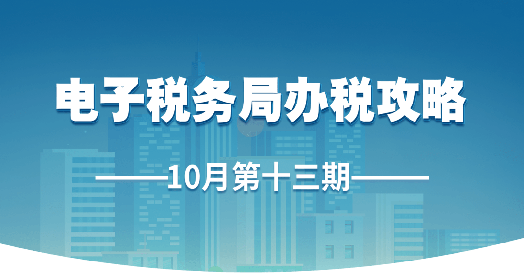 一般纳税人证明怎么开?(10月第十三期)_信息