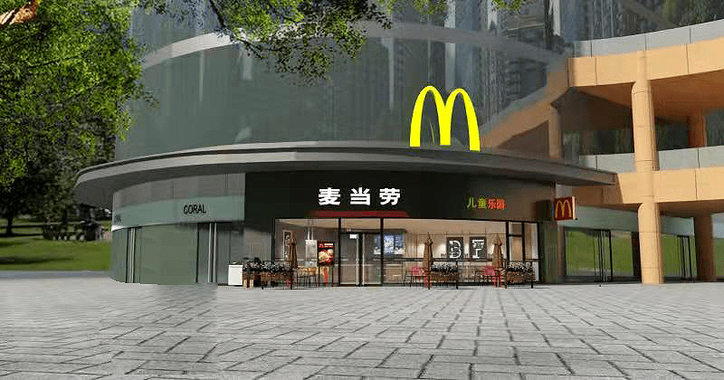 仁怀首店 | 麦当劳国酒城大都汇店即将开业啦!结尾有彩蛋?