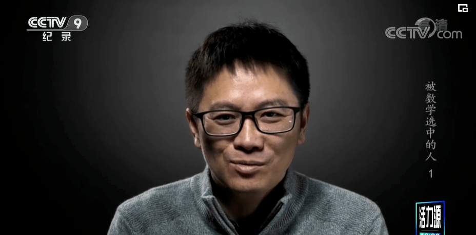 被数学选中的人 | cctv纪录片正在播出_几何