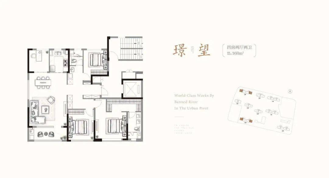 南部新城的  金基望樾府领到3,6,9号楼销许,户型建筑面积约  165,168