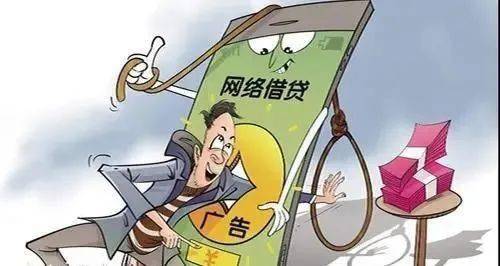 男子裸聊被威胁网贷,转了26万给骗子还不!