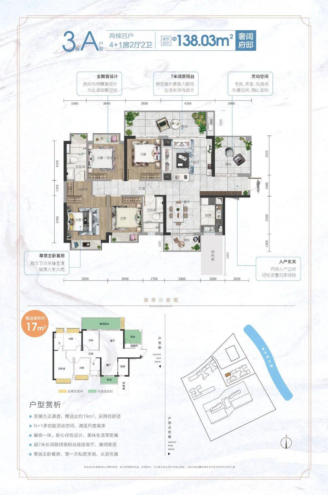 【全城瞩目】裕达江与城 | 城市展厅开放 与您共赴一场美好!_藤县