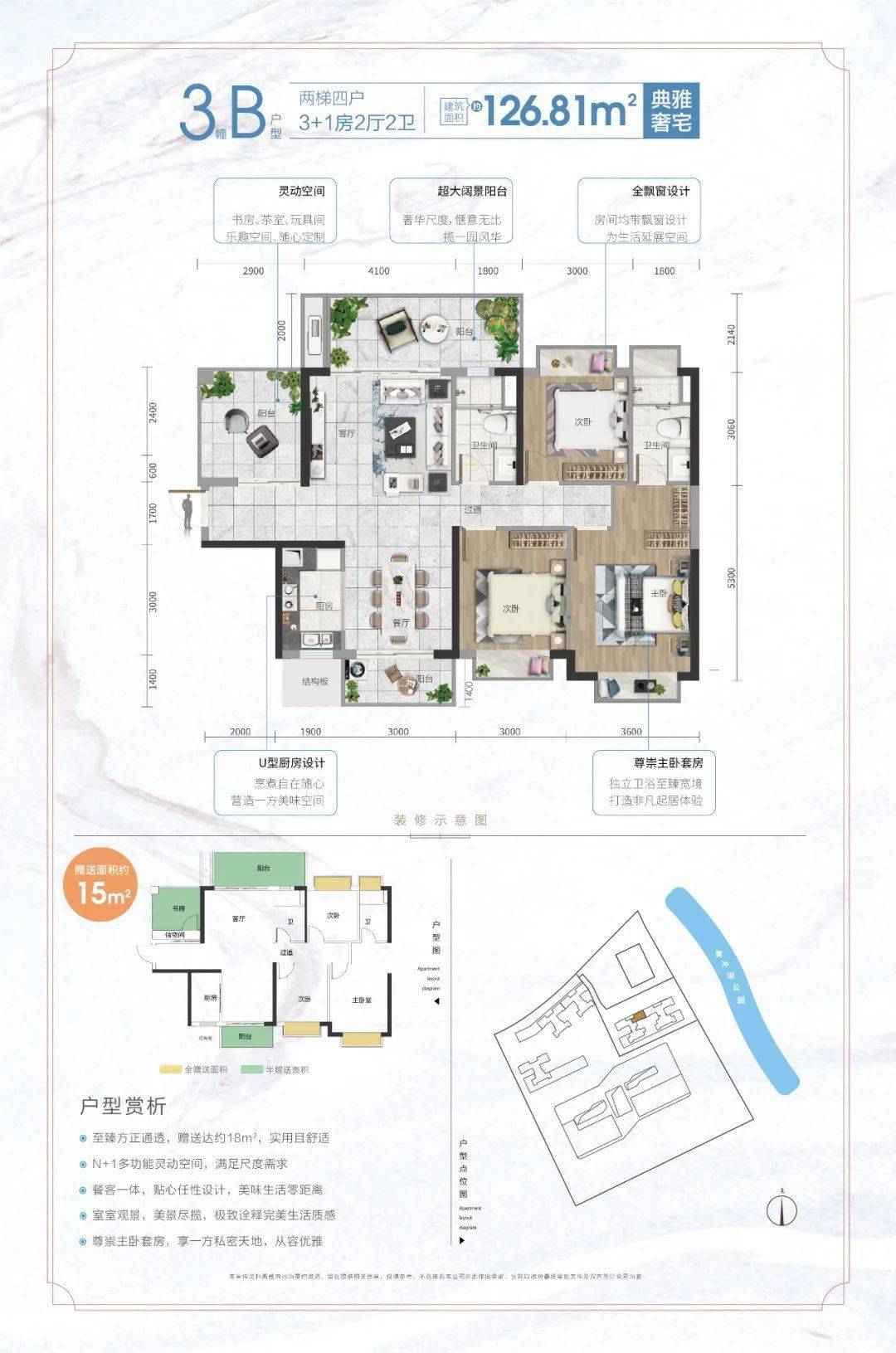 【全城瞩目】裕达江与城 | 城市展厅开放 与您共赴一场美好!_藤县