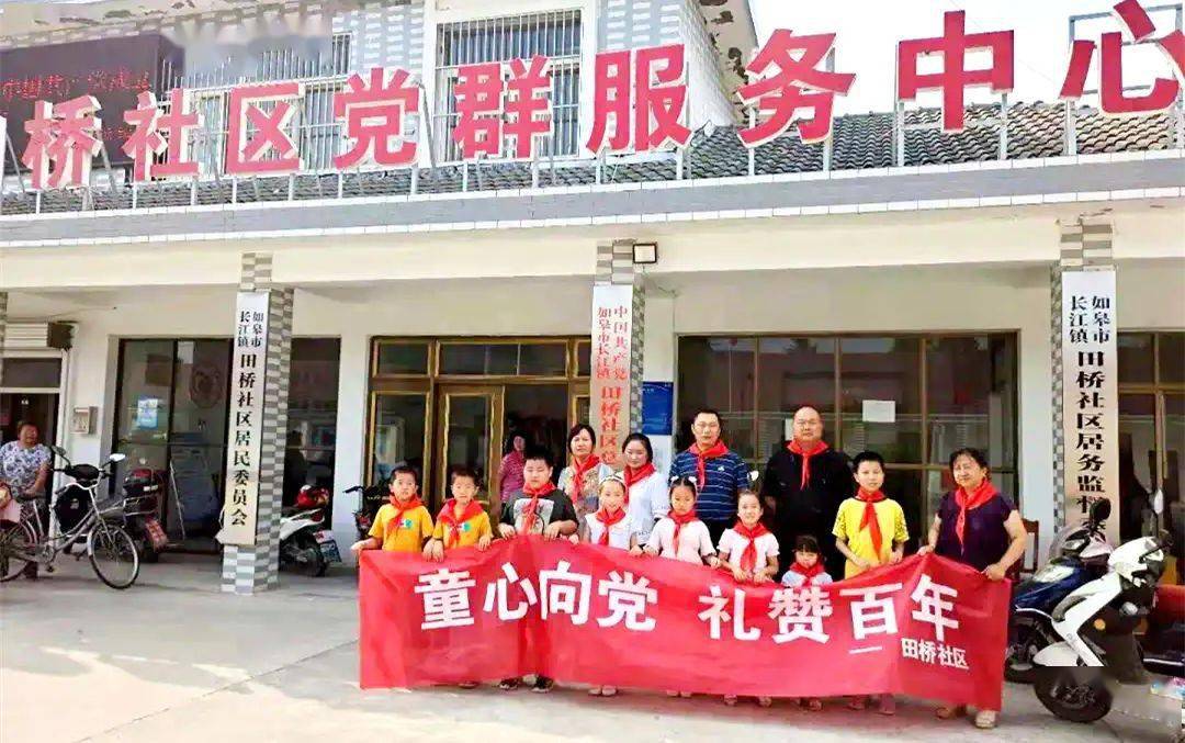 如皋长江镇东北角的这个社区现在竟是这个模样