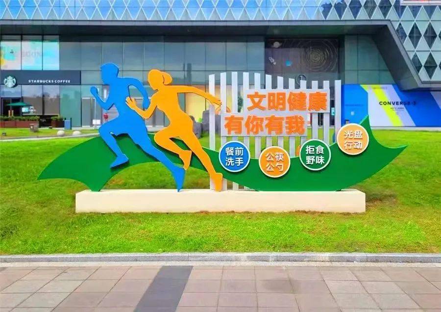 创建进行时(三十三 岳峰镇:奏响文明主旋律,掀起创建新热潮!_晋安区