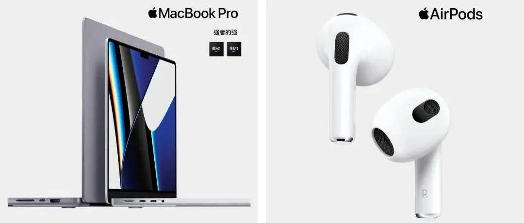 Apple 新款就在 PEEZ全新 MacBook Pro 系列AirPods 第三代 高燃登场