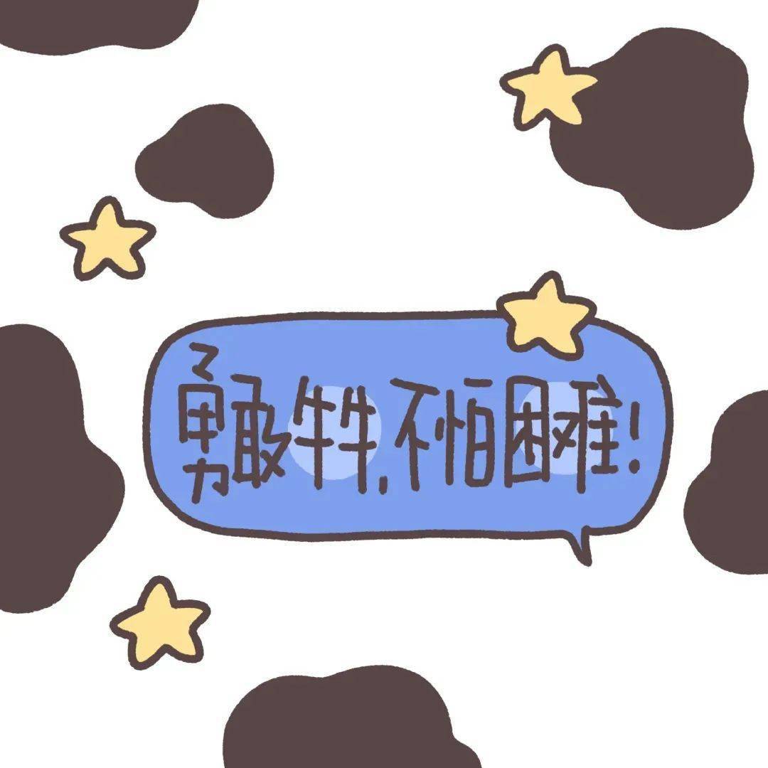 换微信头像 要暴富暴瘦!_生活