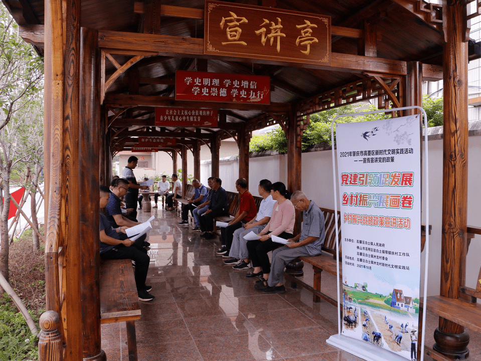 党建引领促发展乡村振兴展画卷