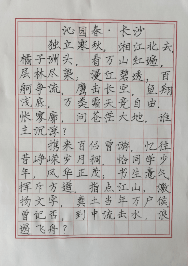 快来投票,让你喜欢的作品脱颖而出~"党史少年说,书画英雄魂"书画比赛