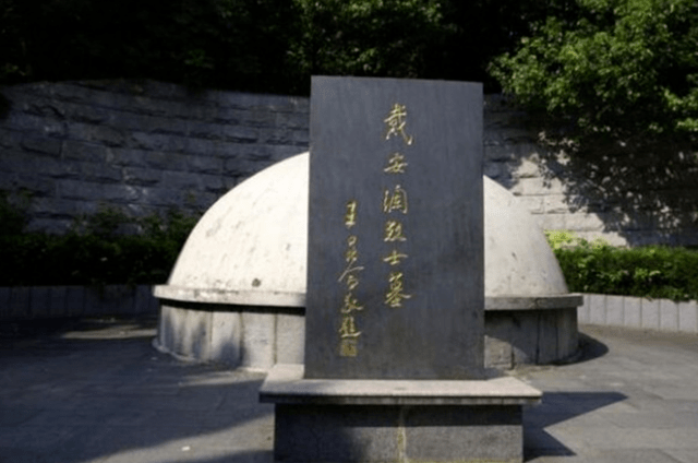 70年代,由于历史原因,戴安澜烈士墓遭到人为破坏,2002年市政府拨款对