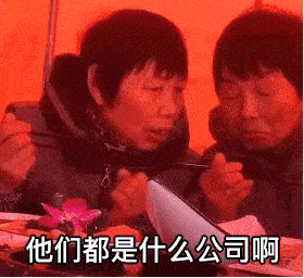 近期热门抖音表情包