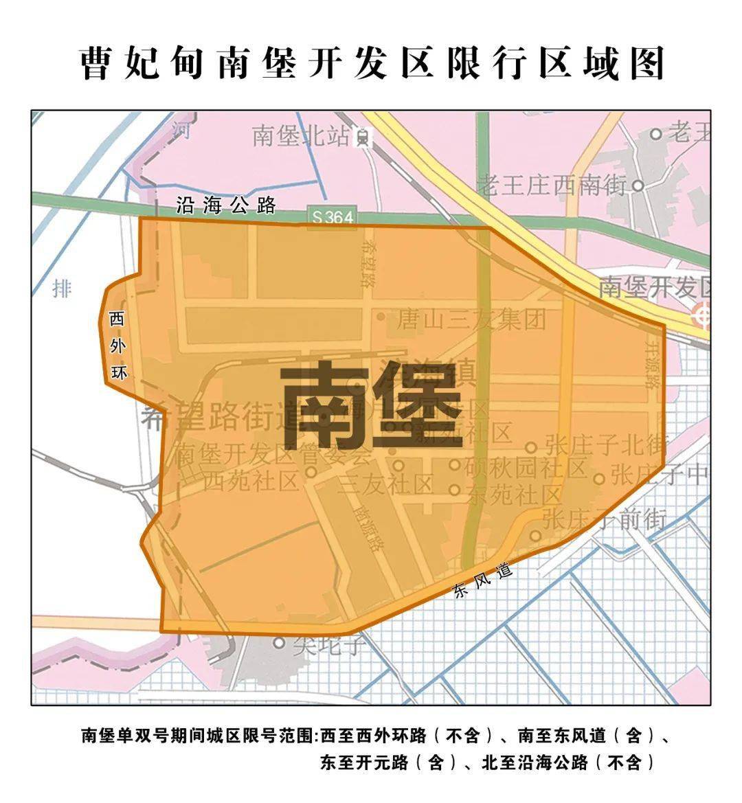 2021-11-04 17:00 来源:  京津冀消息通 唐山好工作招聘!