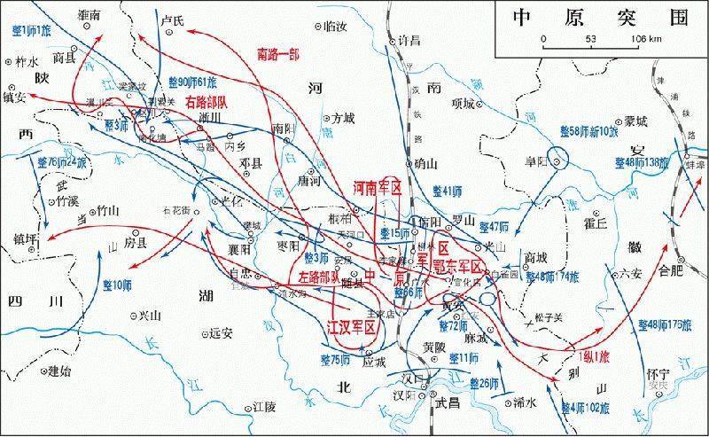 解放战争初期中原突围真实情况