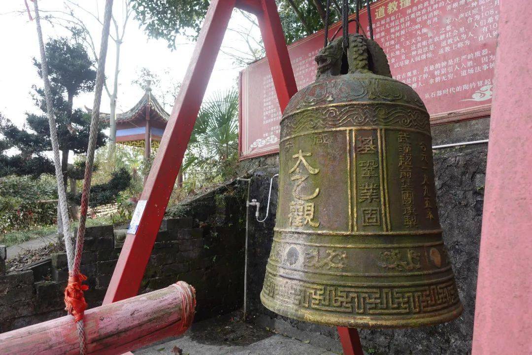 道教坛场法器金钟玉磬