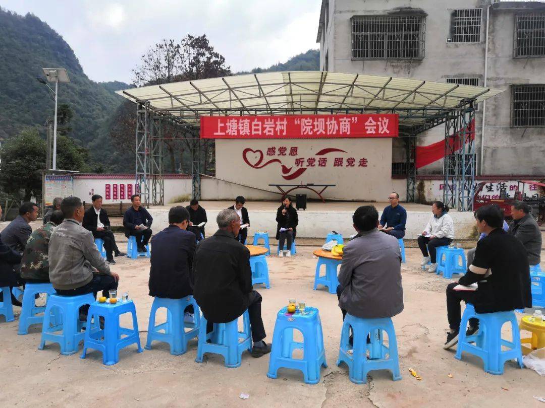 平等充分协商,广泛凝聚共识的常态化渠道,成为党委政府的"好帮手"