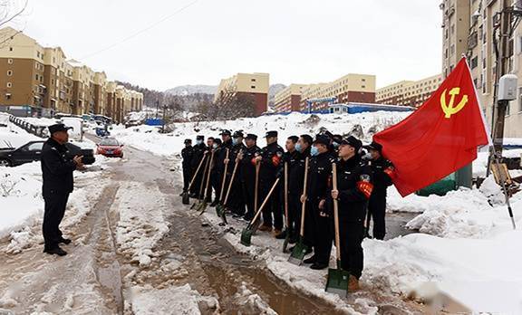 本溪:让党旗在破冰除雪一线飘扬_社区