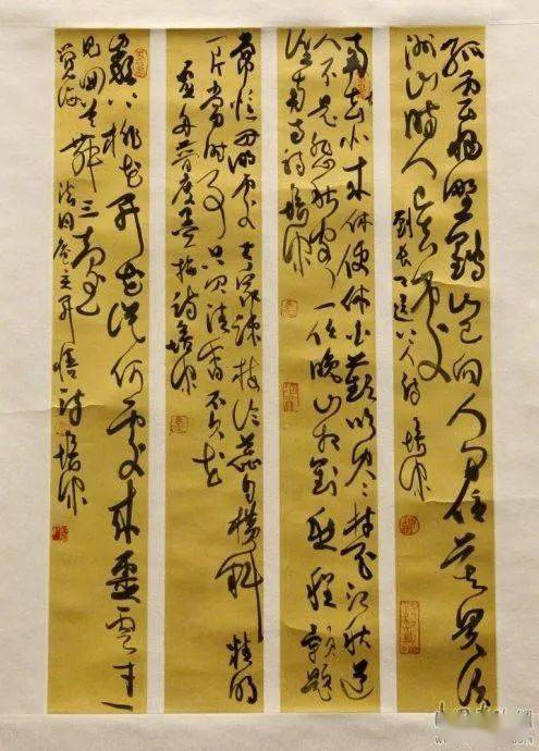 当代70位著名书法家作品欣赏