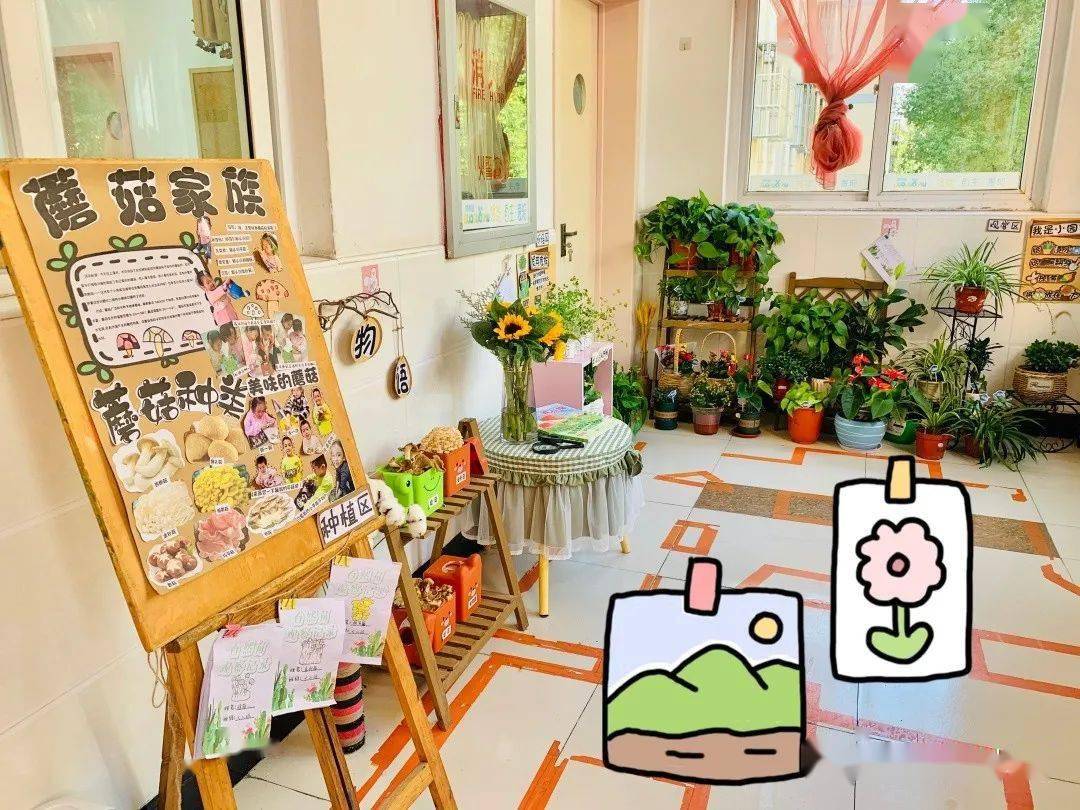 "孙翊翔大二班-自然物语-你们看,我手上的是什么?