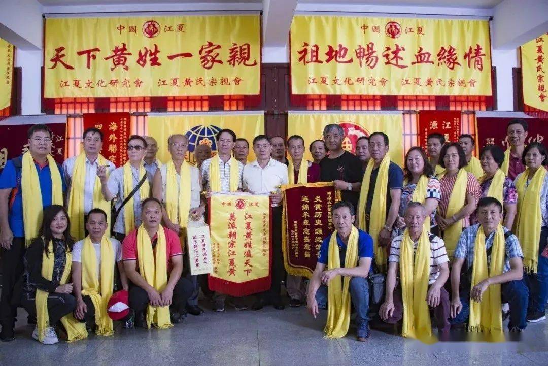天下黄姓出江夏难道普天下姓黄的都出自江夏