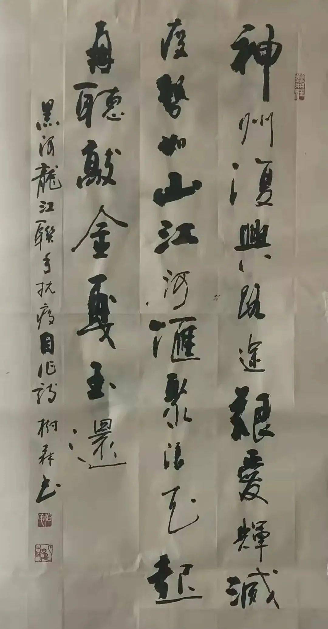 作者:滕才作者:杨旭明作者:吴长江作者:张学东作者:赵作龙作者:王玉玺