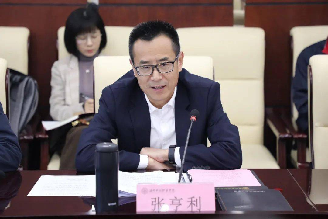 双方在综合楼三楼会议室举行工作交流会,我院党委书记张亨利等学院