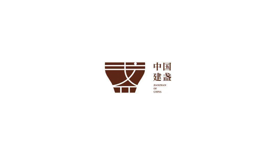 10万元的logo中国建盏logo结果出炉