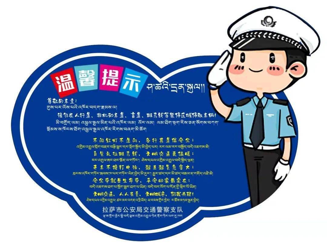 首次向违法停车驾驶人发放4000余份违停告知单和温馨提示卡