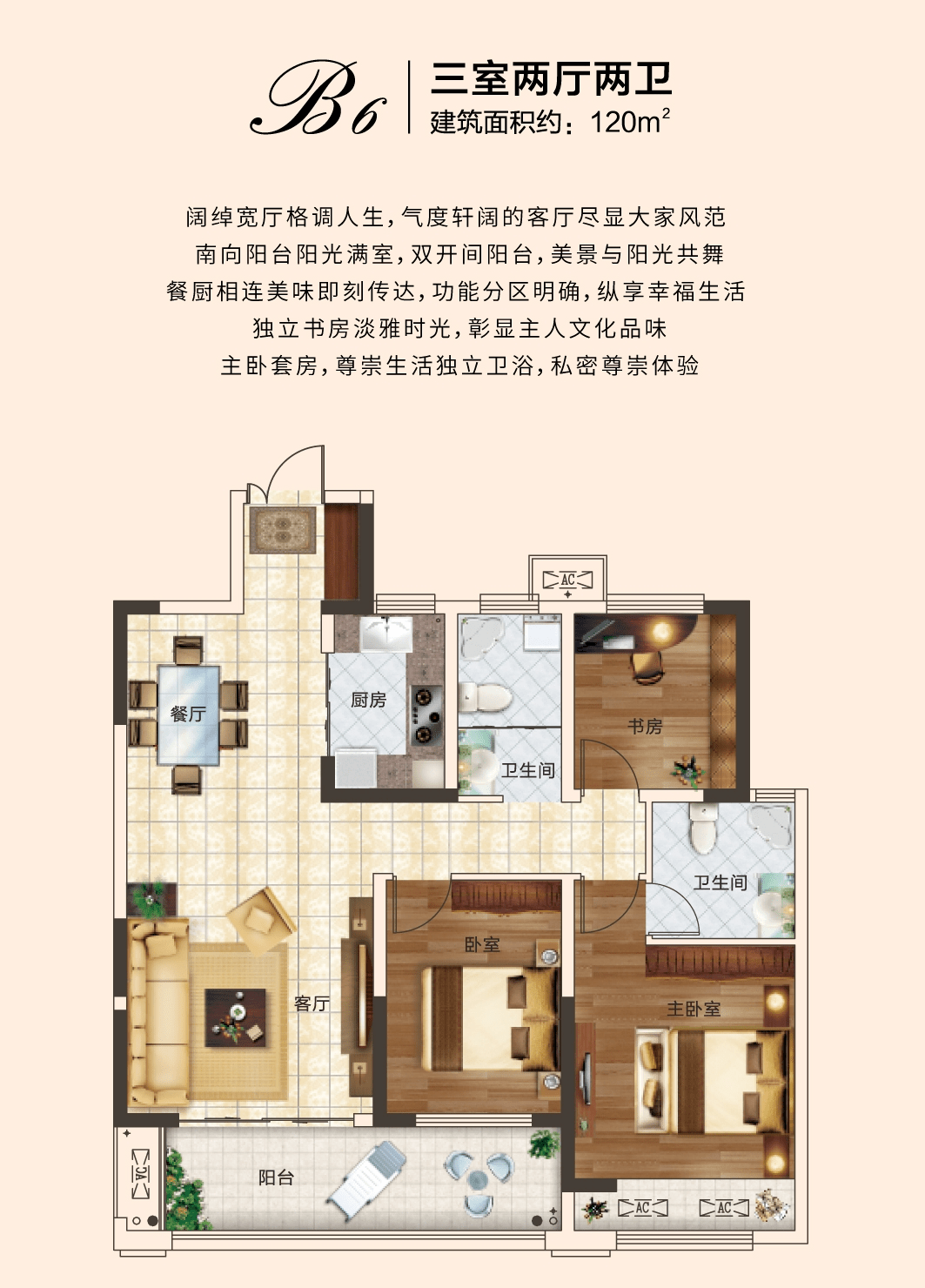 禹州恒达·滨河府 | 约120㎡舒朗户型,解锁一家人的