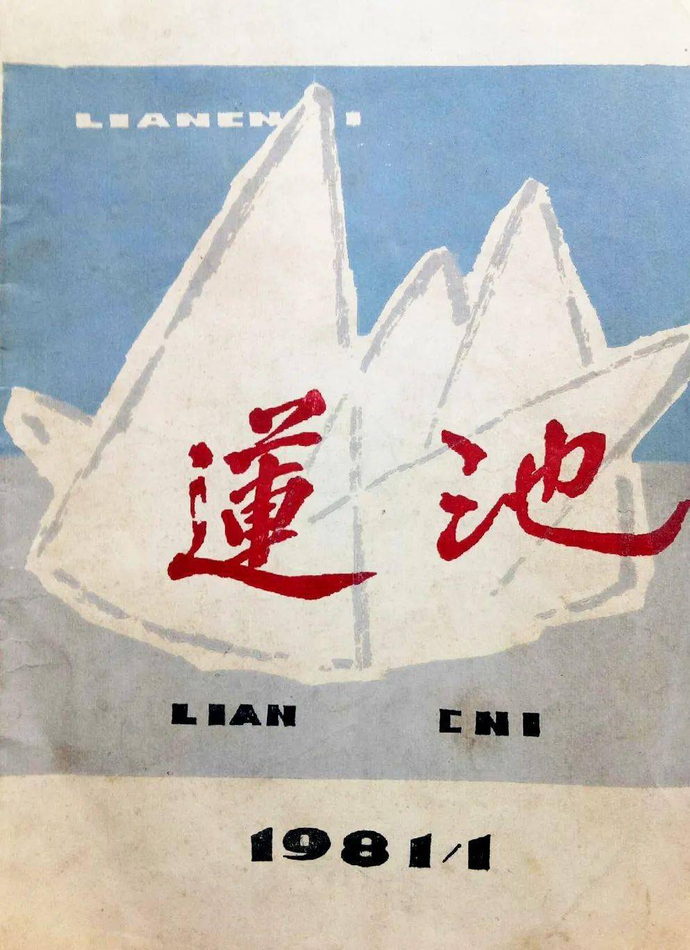 这,就是保定|叁拾叁61保定作家群_邢野