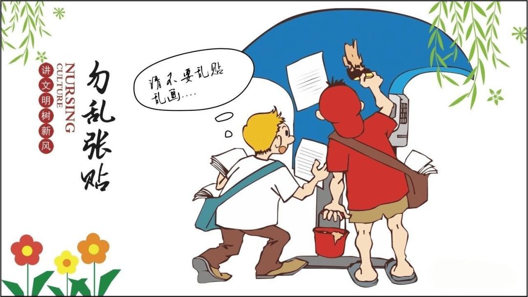 创文知识我们继续get!