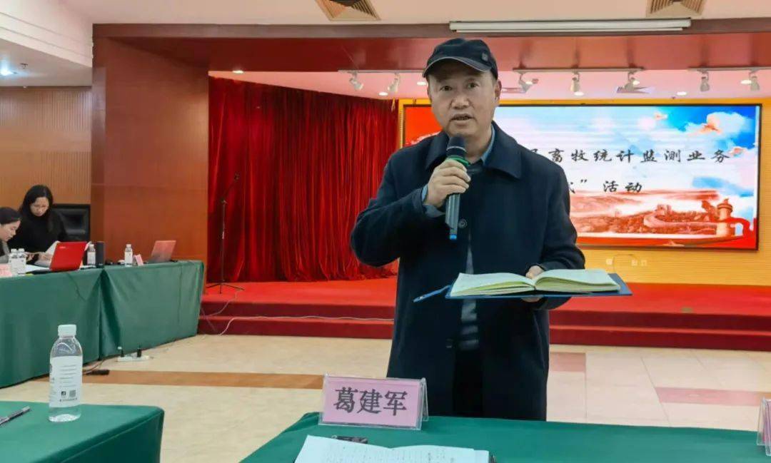 统计学博士,中国统计学会副会长葛建军对选手的精彩表现进行了点评