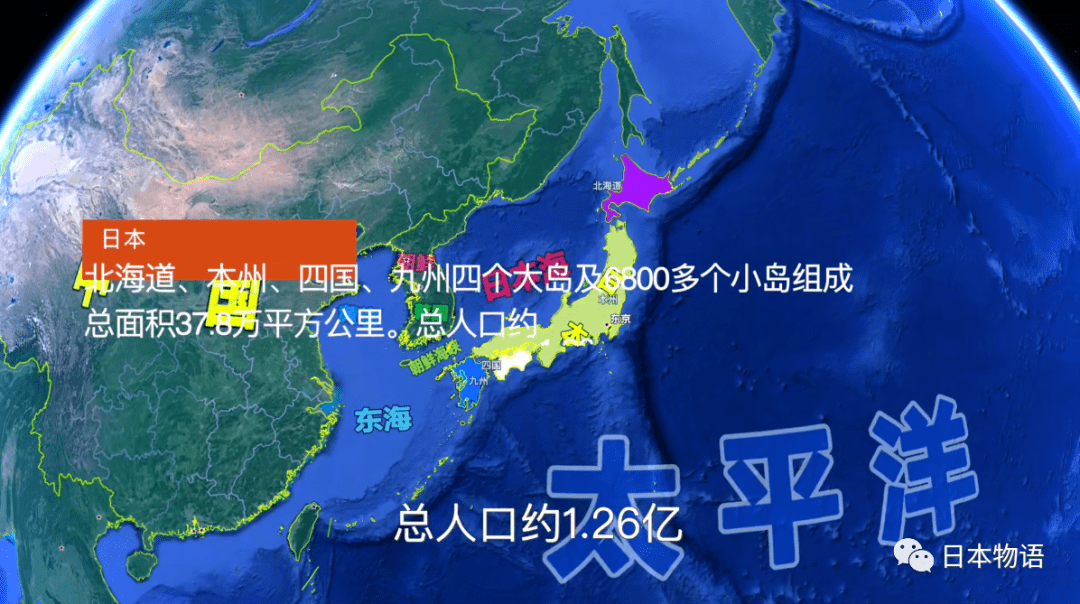 请持续关注日本物语,并动动您的小手给我们加星标,以及文章右下角的