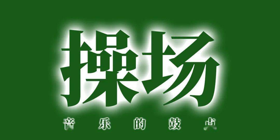 编辑 邓子添返回搜狐,查看更多