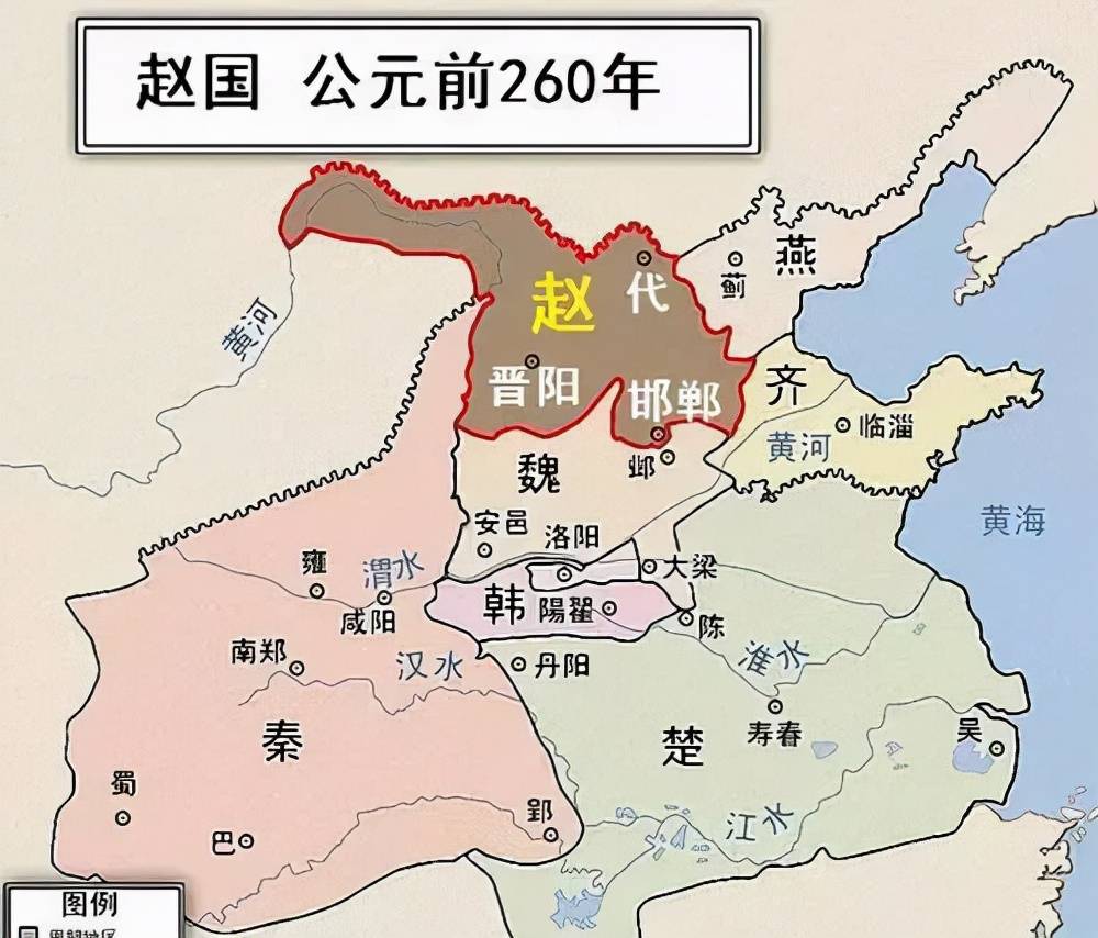 赵国