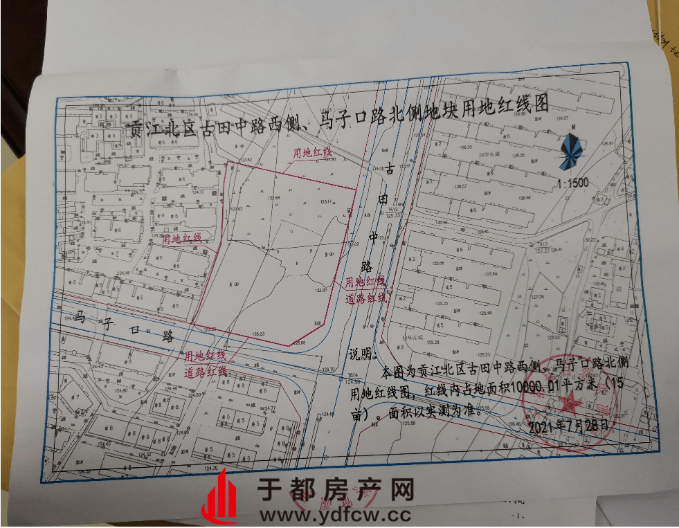 01平方米;地块位置:于都县贡江北区古田中路西侧,马子口路北侧;地块